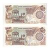 اسکناس 1000 ریال (اردلان - مولوی) - جفت - UNC64 - جمهوری اسلامی