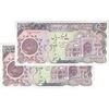 اسکناس 5000 ریال (اردلان - مولوی) - جفت - UNC64 - جمهوری اسلامی