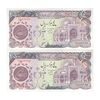 اسکناس 5000 ریال (اردلان - مولوی) - جفت - UNC64 - جمهوری اسلامی