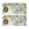 اسکناس 10000 ریال (اردلان - مولوی) فیلیگران بیضی - جفت - UNC63 - جمهوری اسلامی