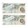 اسکناس 10000 ریال (اردلان - مولوی) فیلیگران بیضی - جفت - UNC63 - جمهوری اسلامی