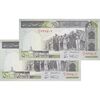 اسکناس 500 ریال (نمازی - نوربخش) فیلیگران الله - جفت - UNC63 - جمهوری اسلامی
