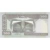 اسکناس 500 ریال (نمازی - نوربخش) فیلیگران الله - تک - UNC64 - جمهوری اسلامی