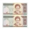 اسکناس 1000 ریال (نوربخش - عادلی) امام - شماره کوچک - جفت - UNC63 - جمهوری اسلامی