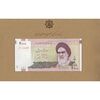 مجموعه اسکناس های بانک مرکزی (از 100 ریال تا 100000 ریال) - جدید - جمهوری اسلامی