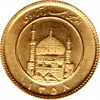 نیم بهار آزادی (اولین بهار)