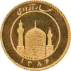 ربع بهار آزادی 1386