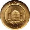 یک بهار طلا طرح قدیم