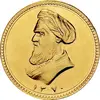 یک بهار آزادی - طرح نیم رخ امام