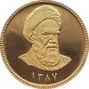 دو و نیم بهار آزادی - طرح امامی