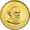 دو و نیم بهار آزادی - طرح صدمین سال تولد