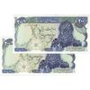 اسکناس 200 ریال سورشارژی (یگانه - مهران) بدون مهر فیلیگران - جفت - UNC64 - جمهوری اسلامی