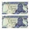 اسکناس 200 ریال سورشارژی (یگانه - مهران) بدون مهر فیلیگران - جفت - UNC64 - جمهوری اسلامی