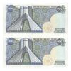 اسکناس 200 ریال سورشارژی (یگانه - مهران) بدون مهر فیلیگران - جفت - UNC64 - جمهوری اسلامی