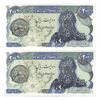 اسکناس 200 ریال سورشارژی (یگانه - مهران) مهر شیر و خورشید - UNC64 - جمهوری اسلامی