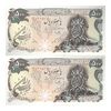 اسکناس 500 ریال سورشارژی (یگانه - خوش کیش) مهر جمهوری - جفت - UNC64 - جمهوری اسلامی