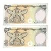 اسکناس 500 ریال سورشارژی (یگانه - خوش کیش) مهر جمهوری - جفت - UNC64 - جمهوری اسلامی