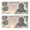 اسکناس 500 ریال سورشارژی (یگانه - خوش کیش) مهر شیر و خورشید - جفت - UNC63 - جمهوری اسلامی