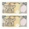 اسکناس 500 ریال سورشارژی (یگانه - خوش کیش) مهر شیر و خورشید - جفت - UNC63 - جمهوری اسلامی