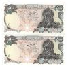 اسکناس 500 ریال سورشارژی (یگانه - خوش کیش) بدون مهر - جفت - UNC63 - جمهوری اسلامی