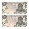 اسکناس 500 ریال سورشارژی (انصاری - مهران) مهر جمهوری - جفت - UNC63 - جمهوری اسلامی