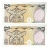 اسکناس 500 ریال سورشارژی (انصاری - مهران) مهر جمهوری - جفت - UNC63 - جمهوری اسلامی