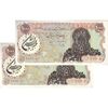 اسکناس 1000 ریال (یگانه - خوش کیش) سورشارژ سیاه - مهر جمهوری - UNC62 - جمهوری اسلامی