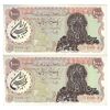 اسکناس 1000 ریال (یگانه - خوش کیش) سورشارژ سیاه - مهر جمهوری - UNC62 - جمهوری اسلامی