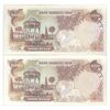 اسکناس 1000 ریال (یگانه - خوش کیش) سورشارژ سیاه - مهر جمهوری - UNC62 - جمهوری اسلامی