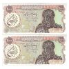 اسکناس 1000 ریال (یگانه - خوش کیش) سورشارژ قهوه ای - مهر جمهوری - UNC62 - جمهوری اسلامی
