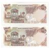 اسکناس 1000 ریال (یگانه - خوش کیش) سورشارژ قهوه ای - مهر جمهوری - UNC62 - جمهوری اسلامی