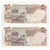 اسکناس 1000 ریال (یگانه - خوش کیش) سورشارژ بنفش - مهر جمهوری - UNC62 - جمهوری اسلامی