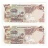 اسکناس 1000 ریال (یگانه - خوش کیش) سورشارژ بنفش - مهر جمهوری - UNC63 - جمهوری اسلامی