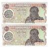 اسکناس 1000 ریال سورشارژی (یگانه - خوش کیش) مهر شیر و خورشید - جفت - UNC63 - جمهوری اسلامی