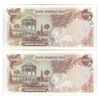اسکناس 1000 ریال سورشارژی (یگانه - خوش کیش) مهر شیر و خورشید - جفت - UNC63 - جمهوری اسلامی