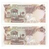 اسکناس 1000 ریال سورشارژی (یگانه - خوش کیش) بدون مهر - جفت - UNC64 - جمهوری اسلامی