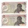اسکناس 1000 ریال (انصاری - مهران) سورشارژ سیاه - مهر جمهوری - UNC63 - جمهوری اسلامی