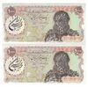 اسکناس 1000 ریال (انصاری - مهران) سورشارژ سیاه - مهر جمهوری - UNC62 - جمهوری اسلامی