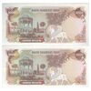 اسکناس 1000 ریال (انصاری - مهران) سورشارژ سیاه - بدون مهر فیلیگران - UNC61 - جمهوری اسلامی