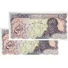 اسکناس 5000 ریال سورشارژی (یگانه - خوش کیش) مهر جمهوری - جفت - UNC64 - جمهوری اسلامی