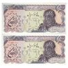 اسکناس 5000 ریال سورشارژی (یگانه - خوش کیش) مهر جمهوری - جفت - UNC64 - جمهوری اسلامی