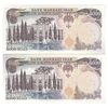 اسکناس 5000 ریال سورشارژی (یگانه - خوش کیش) مهر جمهوری - جفت - UNC64 - جمهوری اسلامی