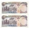 اسکناس 5000 ریال سورشارژی (یگانه - خوش کیش) مهر جمهوری - جفت - UNC63 - جمهوری اسلامی
