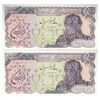 اسکناس 5000 ریال سورشارژی (یگانه - خوش کیش) مهر جمهوری - جفت - UNC63 - جمهوری اسلامی