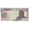 اسکناس 5000 ریال سورشارژی (یگانه - خوش کیش) مهر شیر و خورشید - تک - UNC63 - جمهوری اسلامی