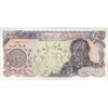 اسکناس 5000 ریال سورشارژی (یگانه - مهران) مهر شیر و خورشید - تک - VF25 - جمهوری اسلامی