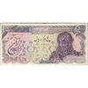 اسکناس 5000 ریال سورشارژی (انصاری - مهران) مهر جمهوری - تک - VF20 - جمهوری اسلامی
