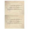 اسکناس 5 قران حزب دموکرات آذربایجان - جفت - AU55