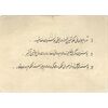 اسکناس 10 تومان حزب دموکرات آذربایجان - تک - VF30