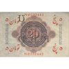 اسکناس سورشارژ 5 تومان روی 20 مارک آلمان - تک - EF40